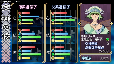 oreshika_4024.jpeg