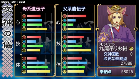 oreshika_4031.jpeg