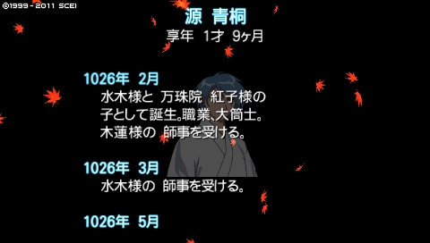 oreshika_4034.jpeg