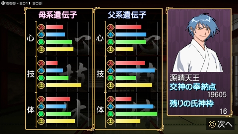 oreshika_4037.jpeg