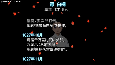oreshika_4042.jpeg