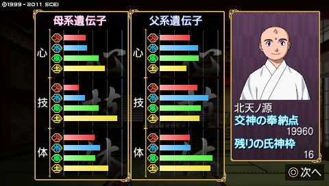 oreshika_4046.jpeg
