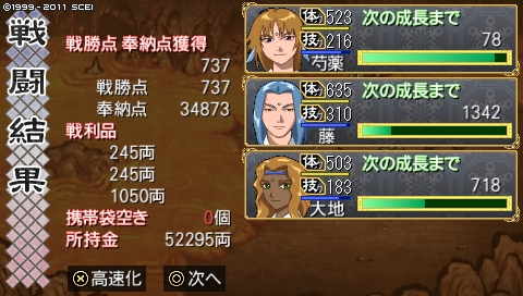 oreshika_4062.jpeg