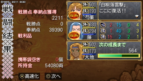 oreshika_4066.jpeg