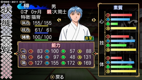oreshika_4075.jpeg