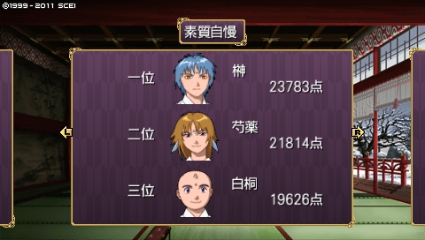 oreshika_4082.jpeg