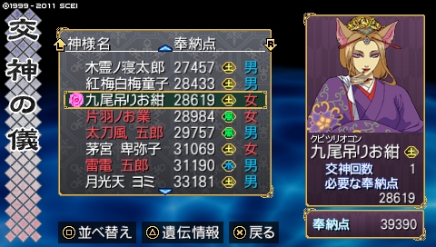 oreshika_4078.jpeg