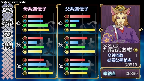 oreshika_4085.jpeg