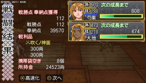 oreshika_4098.jpeg