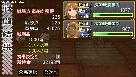 oreshika_4105.jpeg