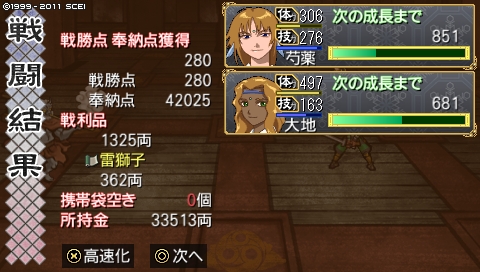 oreshika_4107.jpeg