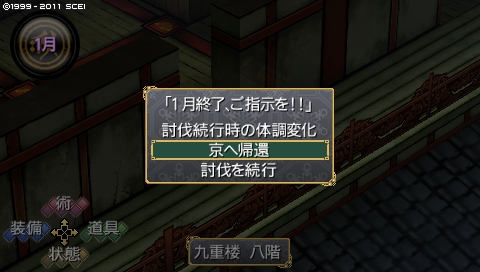 oreshika_4110.jpeg