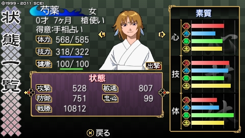 oreshika_4122.jpeg