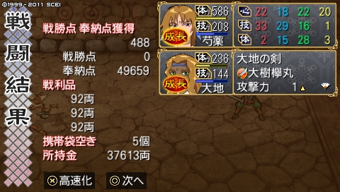 oreshika_4131.jpeg