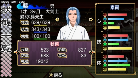 oreshika_4140.jpeg