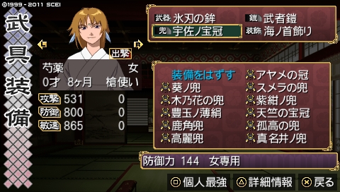 oreshika_4144.jpeg