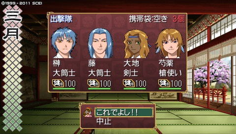 oreshika_4148.jpeg