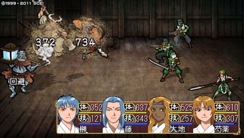 oreshika_4164.jpeg