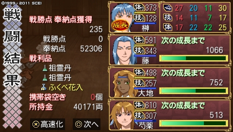 oreshika_4165.jpeg