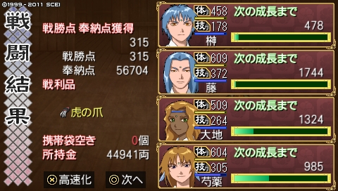 oreshika_4171.jpeg