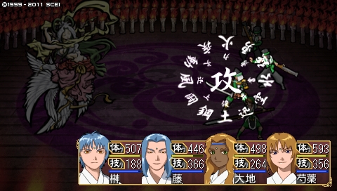 oreshika_4181.jpeg
