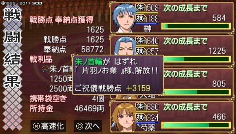oreshika_4192.jpeg