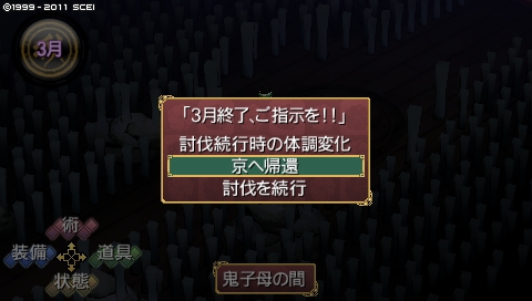 oreshika_4194.jpeg
