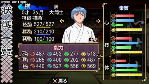 oreshika_4206.jpeg