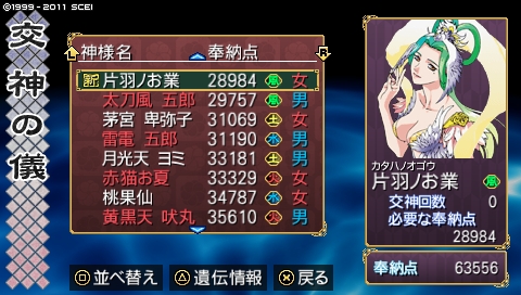 oreshika_4198.jpeg
