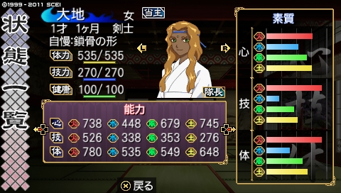 oreshika_4208.jpeg
