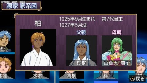 oreshika_4214.jpeg
