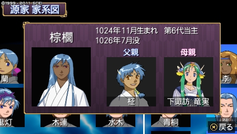 oreshika_4215.jpeg