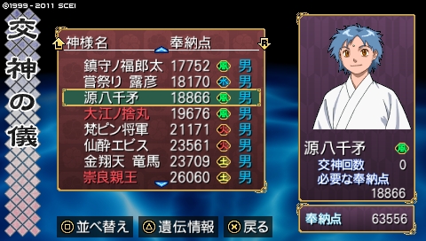 oreshika_4218.jpeg