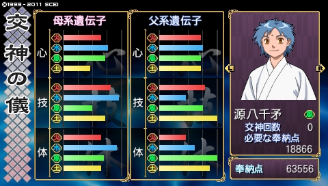 oreshika_4217.jpeg