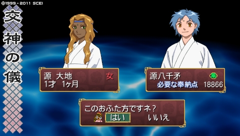 oreshika_4223.jpeg
