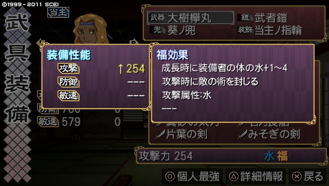 oreshika_4227.jpeg