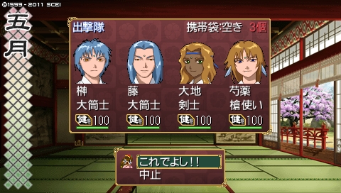 oreshika_4229.jpeg