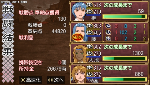 oreshika_4232.jpeg