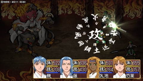 oreshika_4246.jpeg