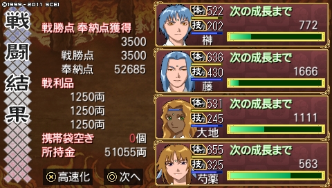 oreshika_4254.jpeg