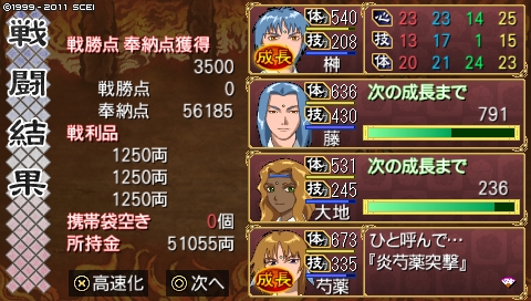 oreshika_4255.jpeg