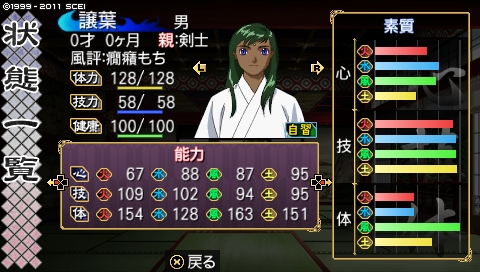 oreshika_4267.jpeg