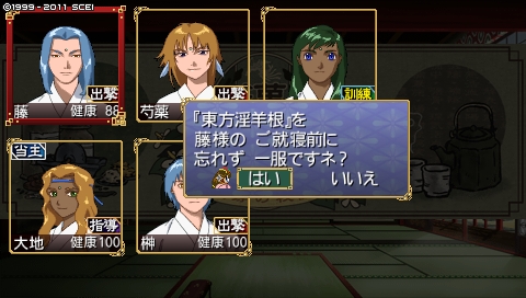 oreshika_4278.jpeg