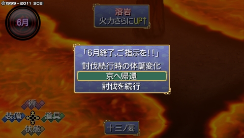 oreshika_4293.jpeg
