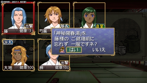 oreshika_4299.jpeg