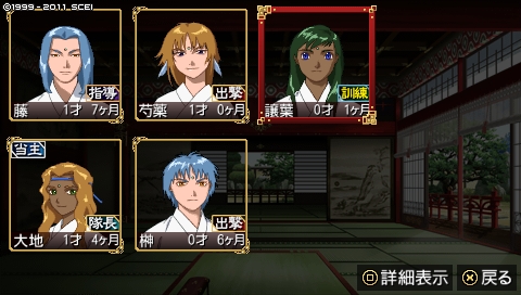 oreshika_4300.jpeg