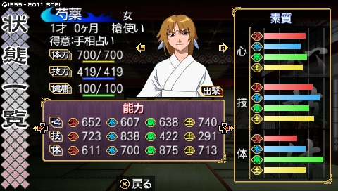 oreshika_4301.jpeg