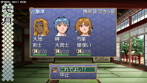 oreshika_4303.jpeg