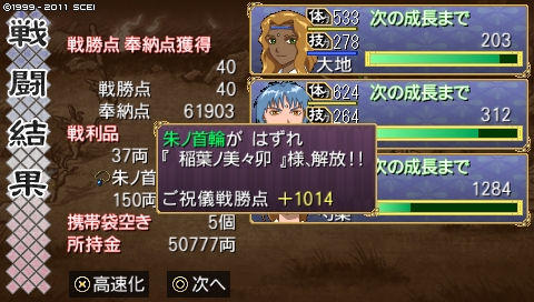 oreshika_4307.jpeg