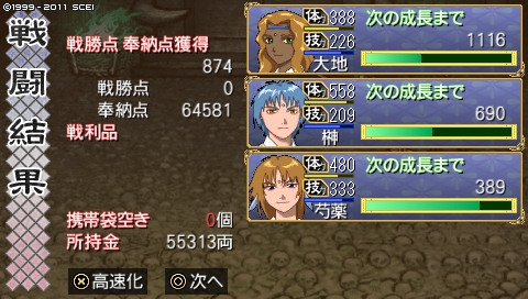 oreshika_4332.jpeg
